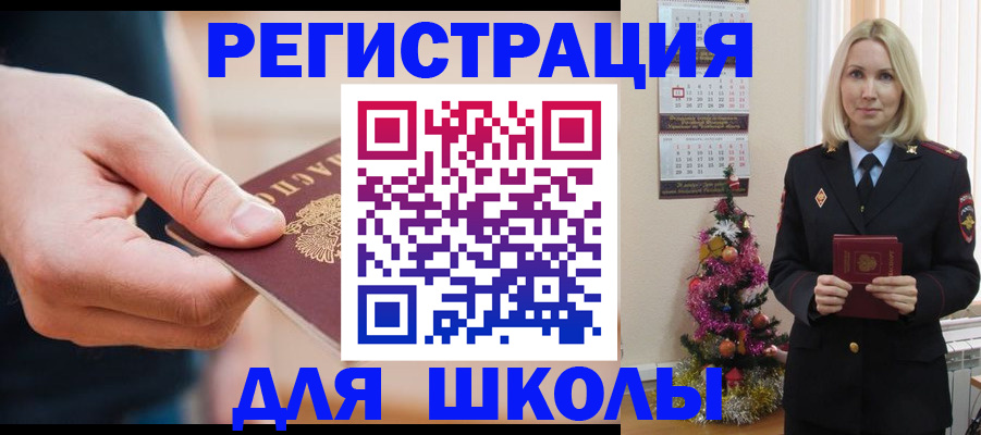 пропишу в квартире в Кусе